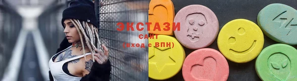 mdma Вязьма