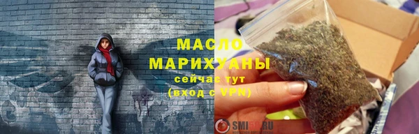 mdma Вязьма